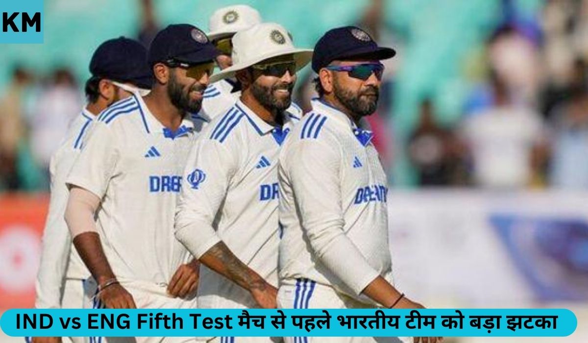 IND vs Eng Fifth Test