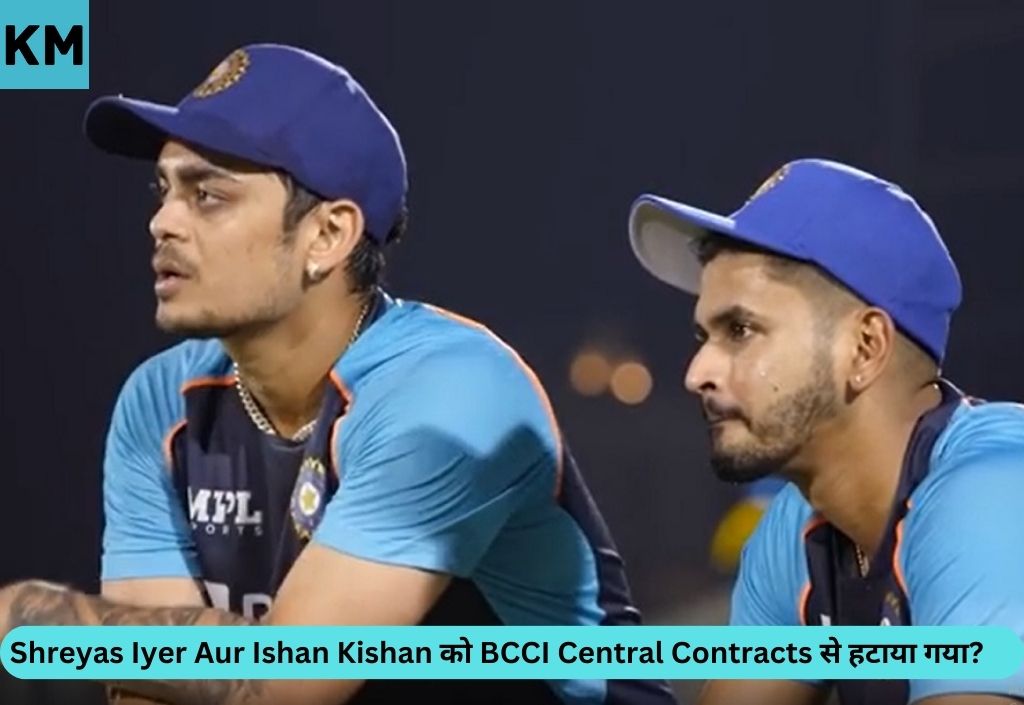 Shreyas Iyer Aur Ishan Kishan