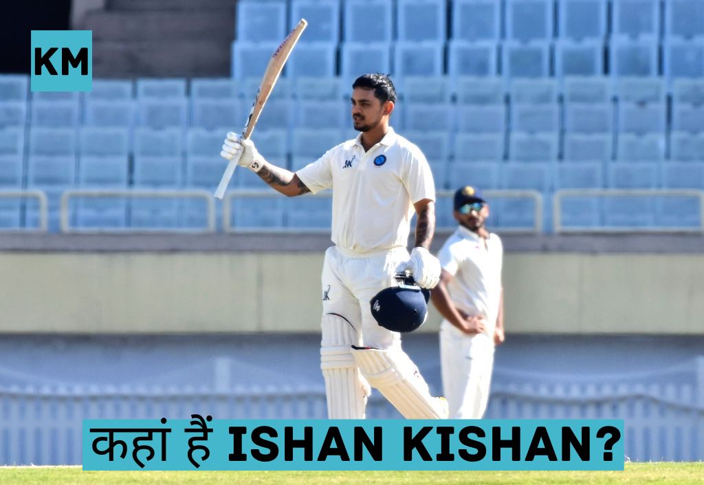 ishan kishan