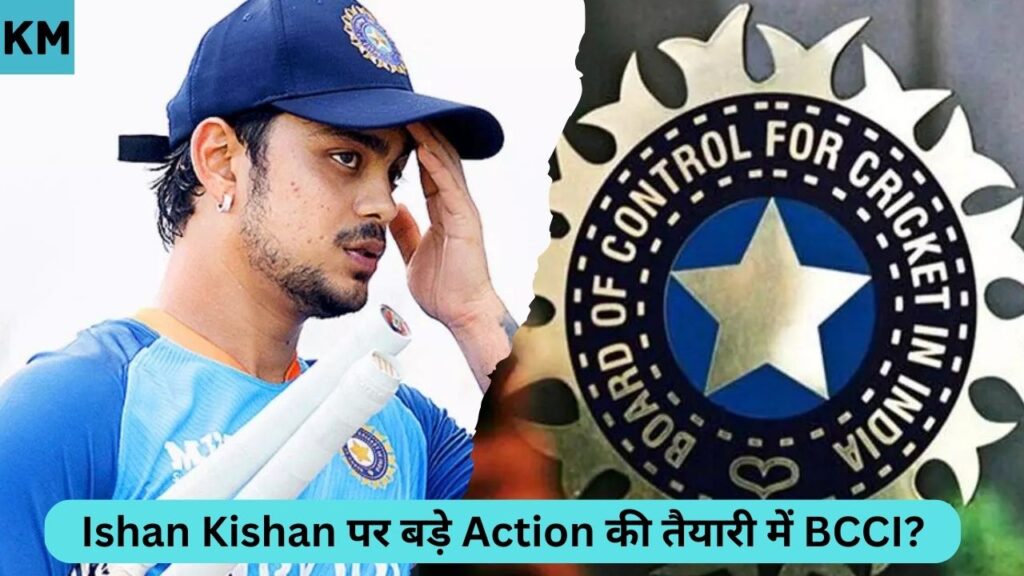 Ishan Kishan