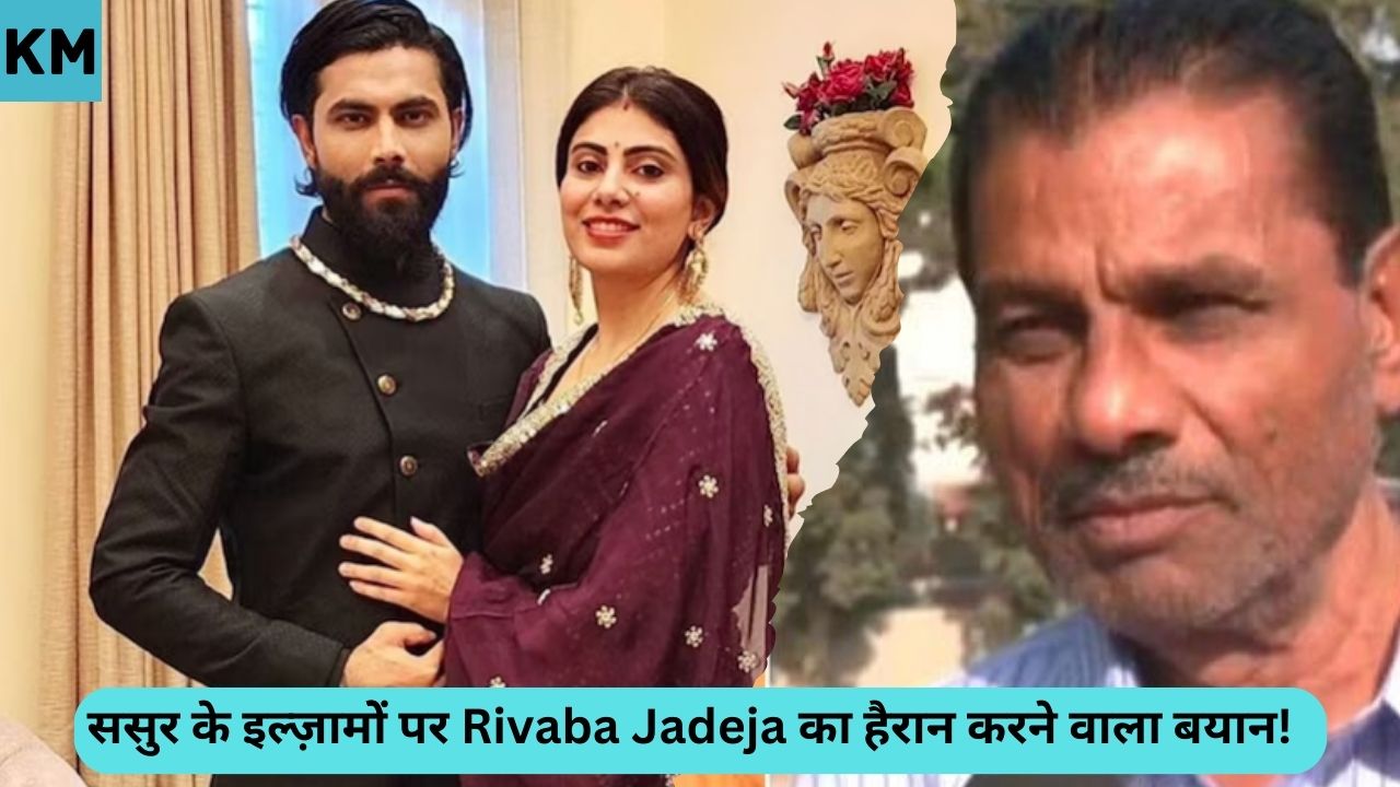 rivaba jadeja