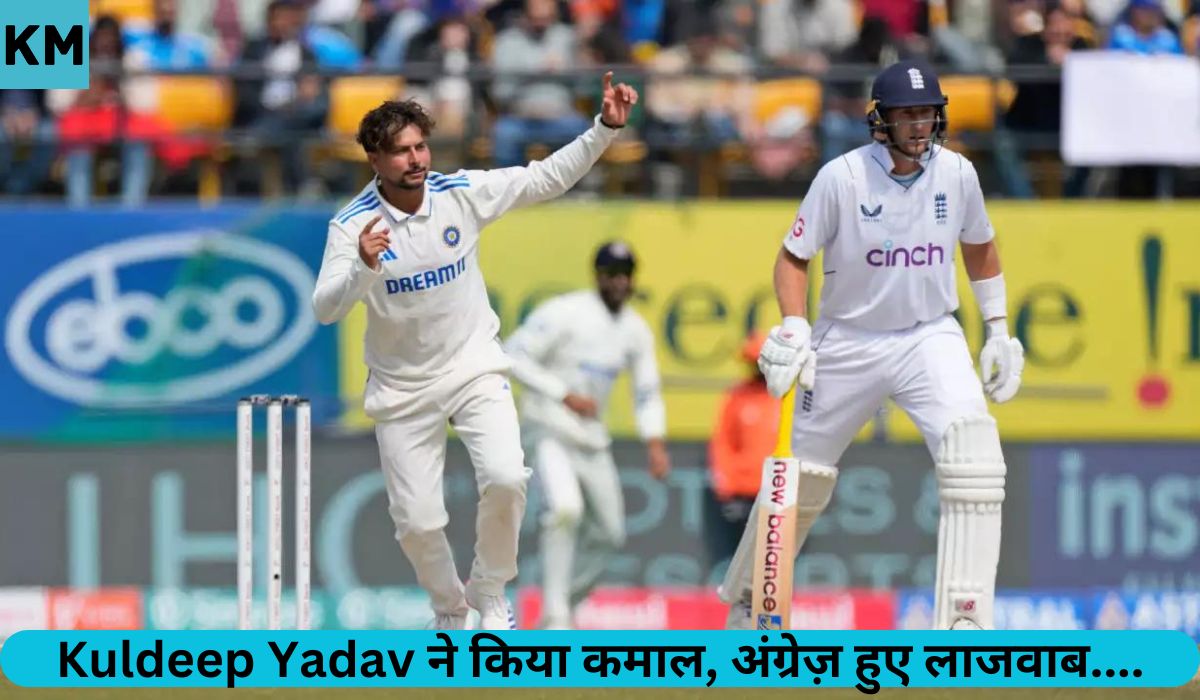 India Vs England 5th Test