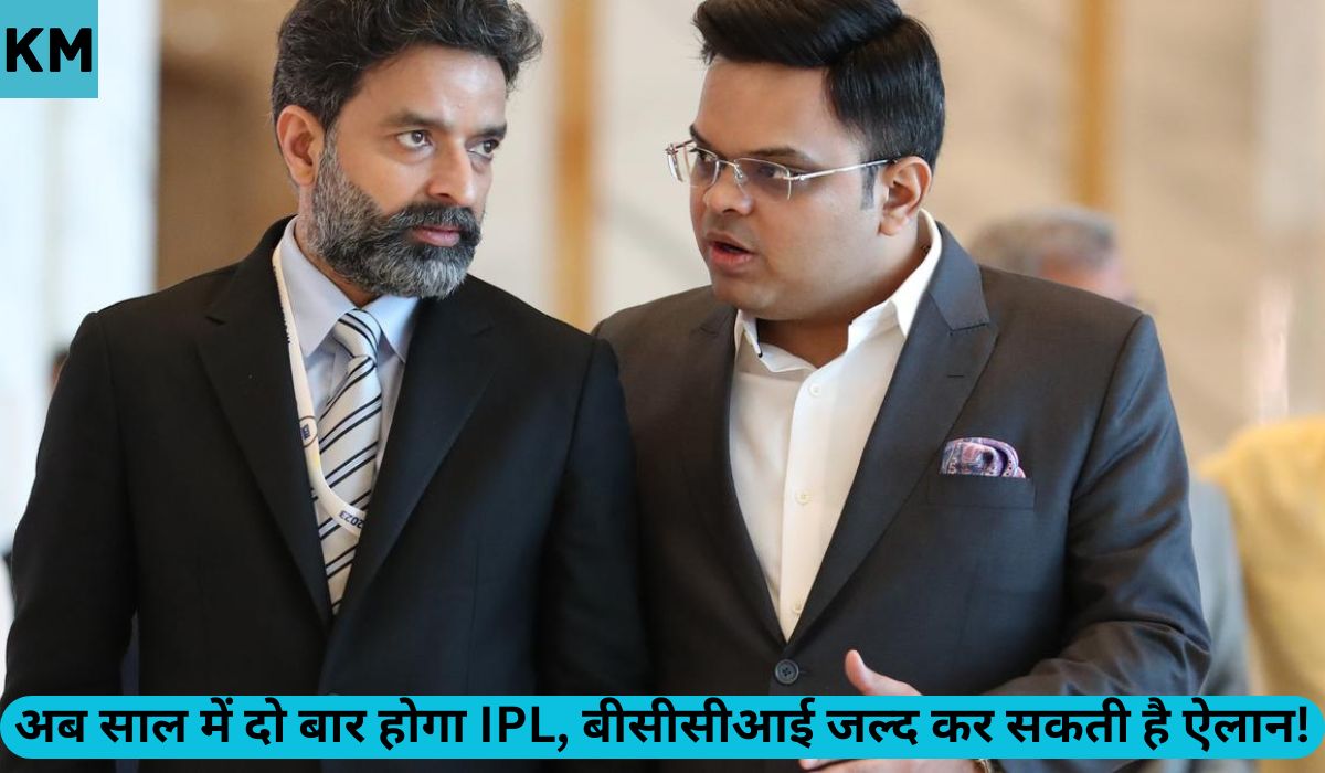 IPL