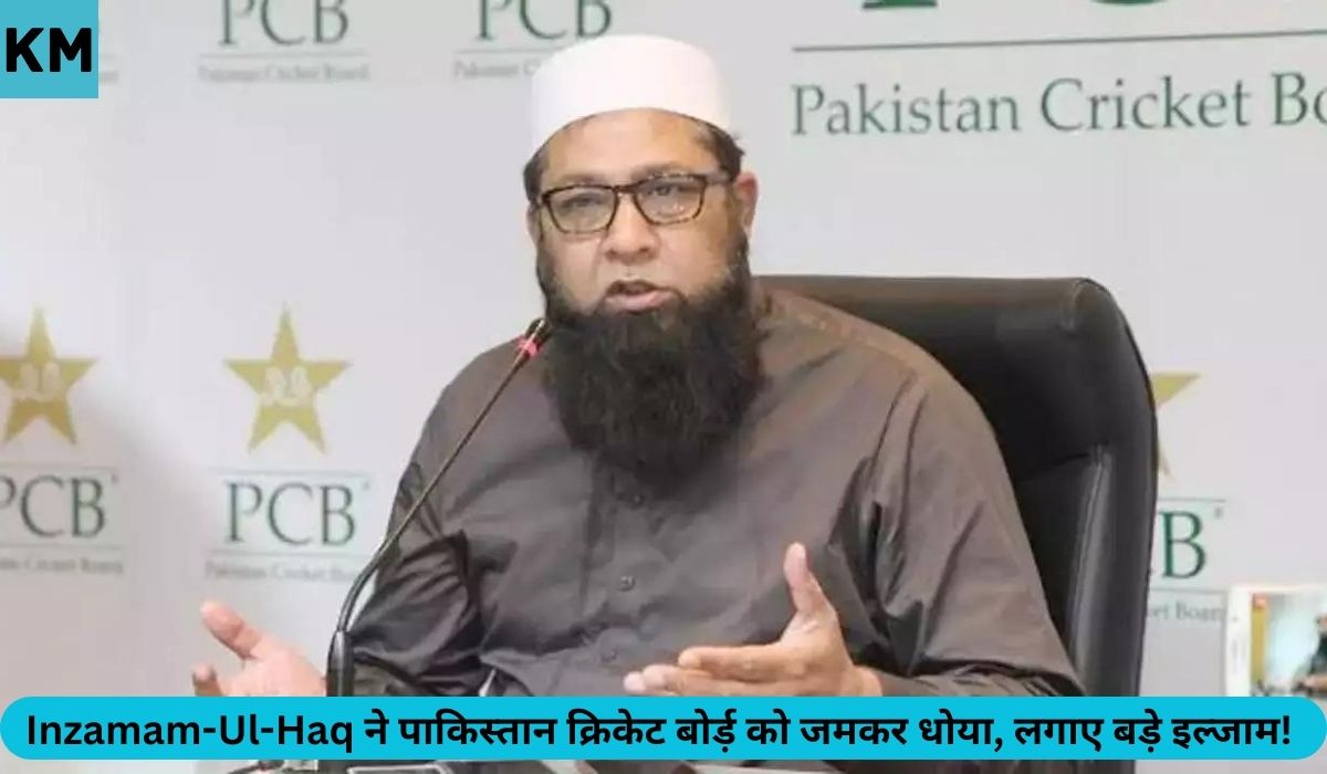 Inzamam-ul-haq